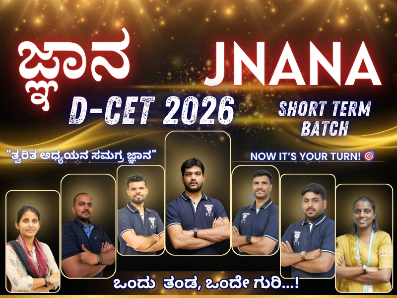 DCET 2026 Short Term Course